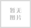 公司照片2